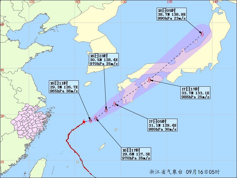 5号台风最新动态综合报道