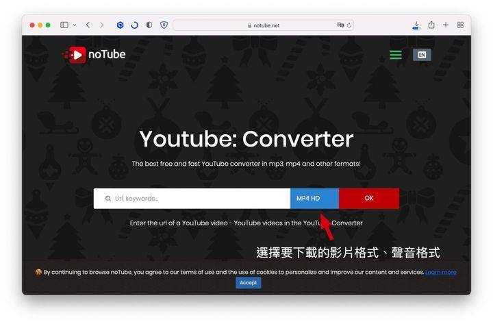 关于YouTube下载最新版的合法性问题探讨